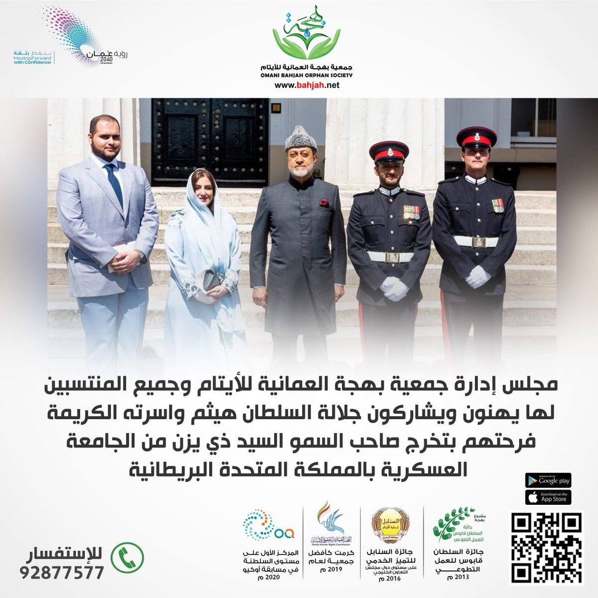 3B5C9B20-3010-4A09-A3E4-94CE9A617311