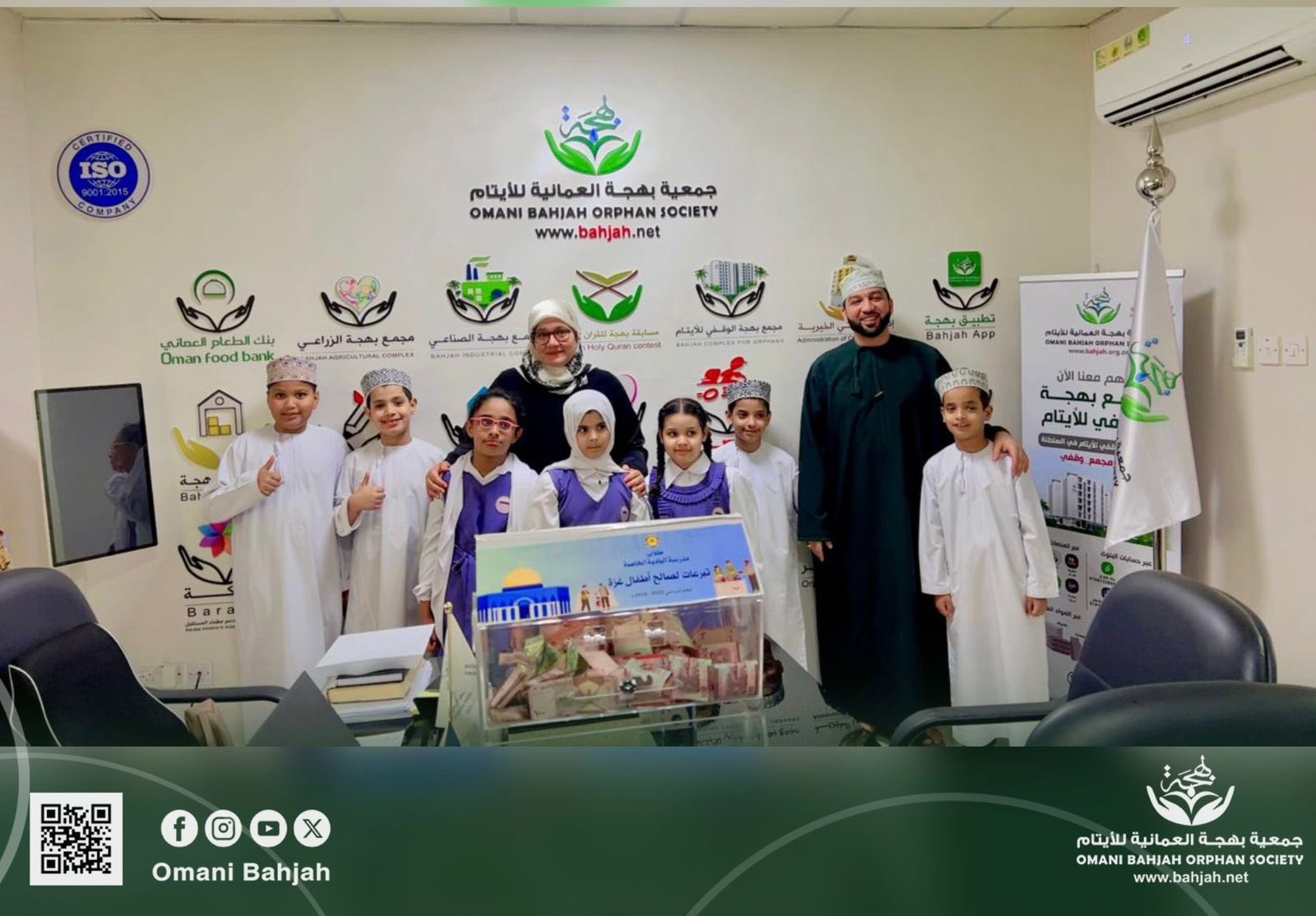 طلاب مدرسة البادية شكرا لتعاونكم