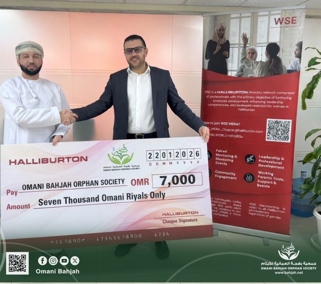 شكرا لشركة هاليبرتون