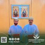 اتفاقية جمعية بهجة مع والي ولاية مرباط