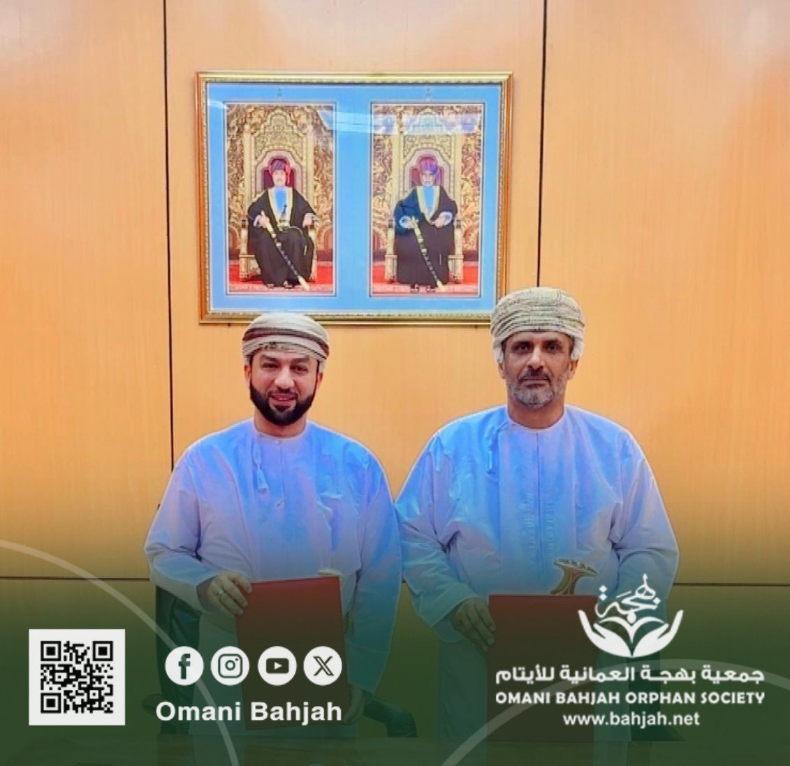 اتفاقية جمعية بهجة مع والي ولاية مرباط