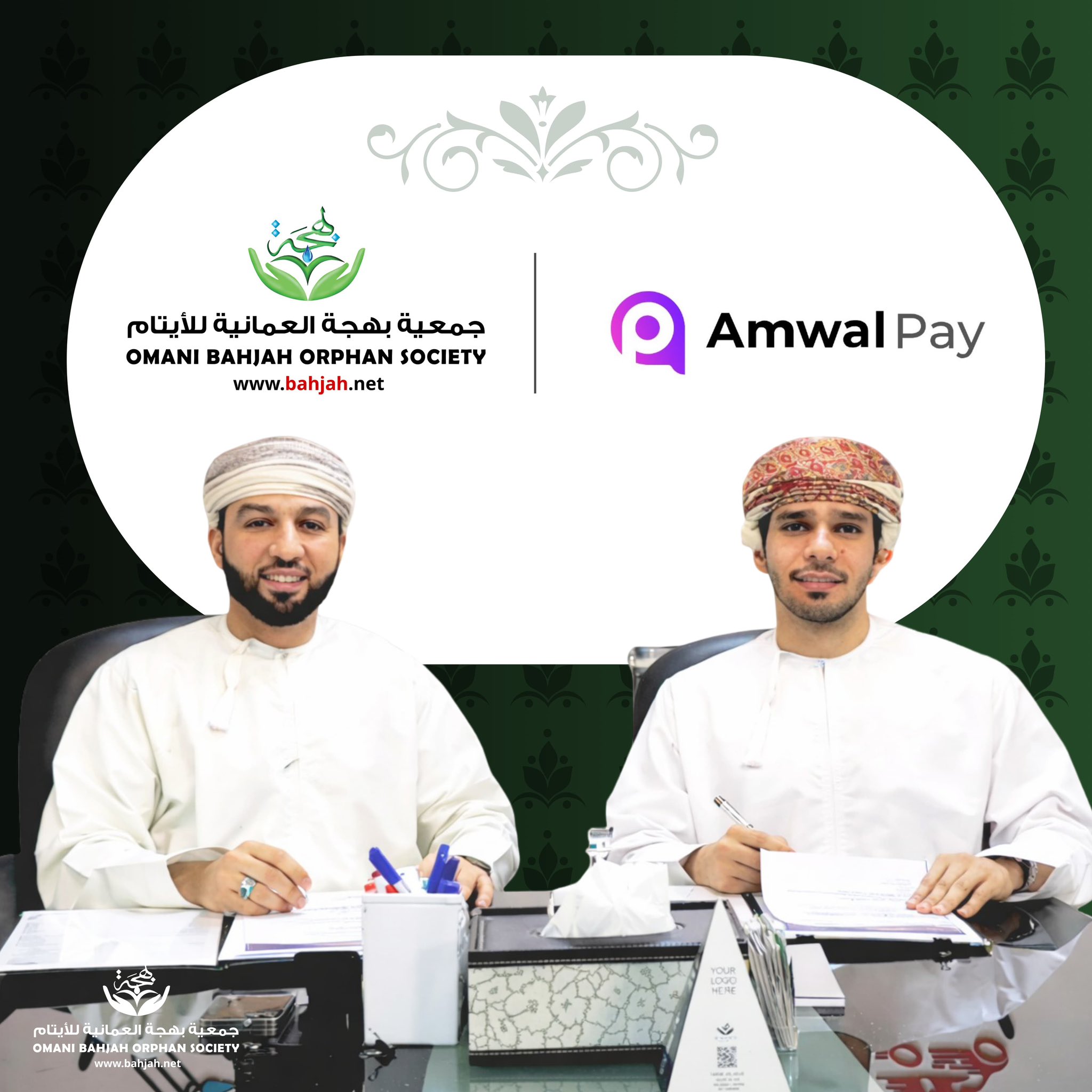 جمعية بهجة توقع اتفاقية مع شركة أموال باي